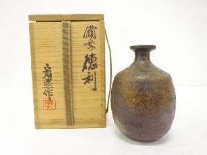 備前焼　木村宏造造　徳利